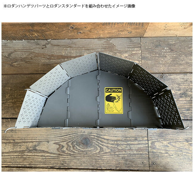 サンゾー工務店 - サンゾー工務店 RODAN HANGETUパーツ BANNA ロダン