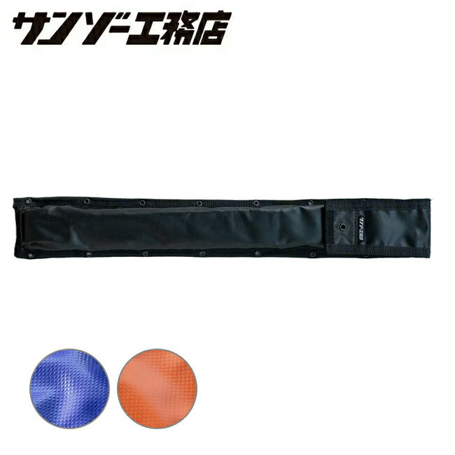 【新品セット】サンゾー工務店 パルス レクター専用 ケース サンゾー工務店 - サンゾー工務店×Ballistics PULSE CASE パルスケース