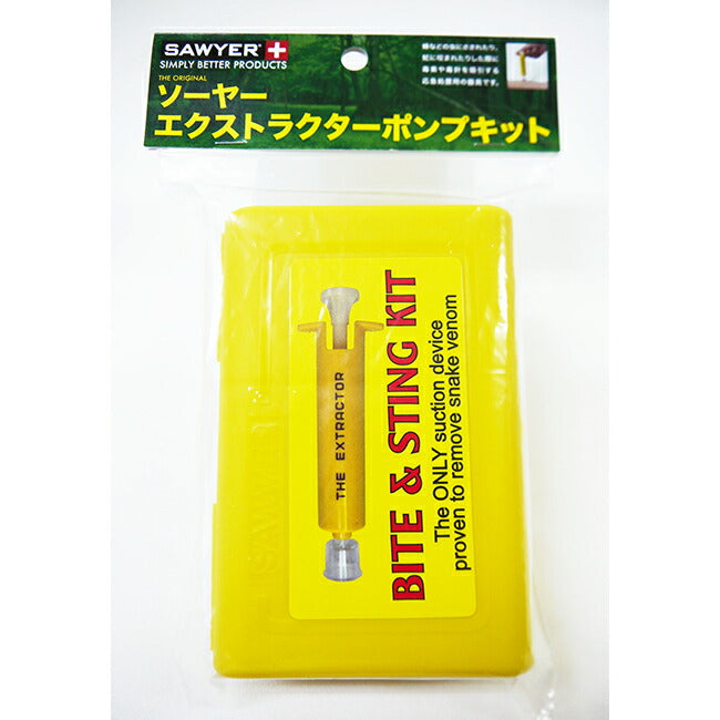 SawyerProducts ソーヤープロダクツ EXTRACTOR PUMP KIT エクストラクターポンプキット B6b