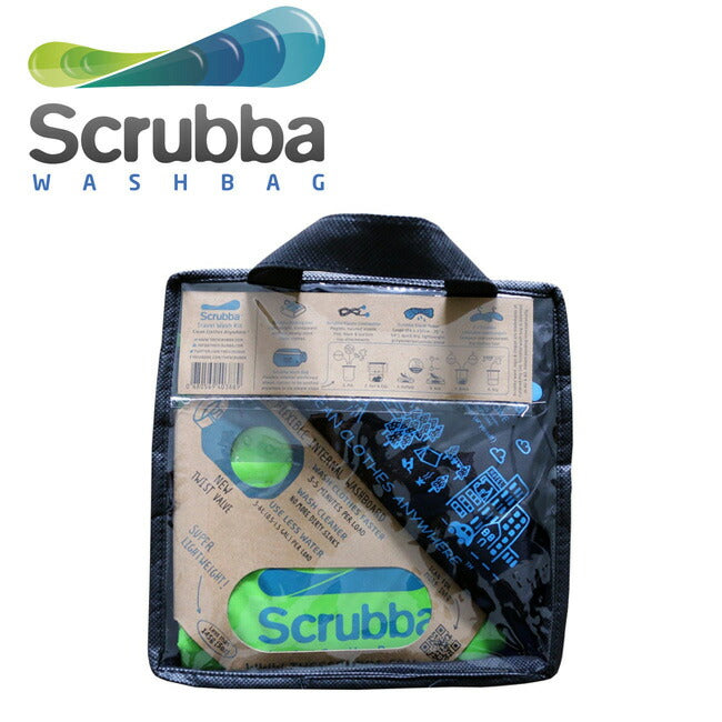 Scrubba スクラバ Wash and Dry Kit ウォッシュ ドライキット SU003
