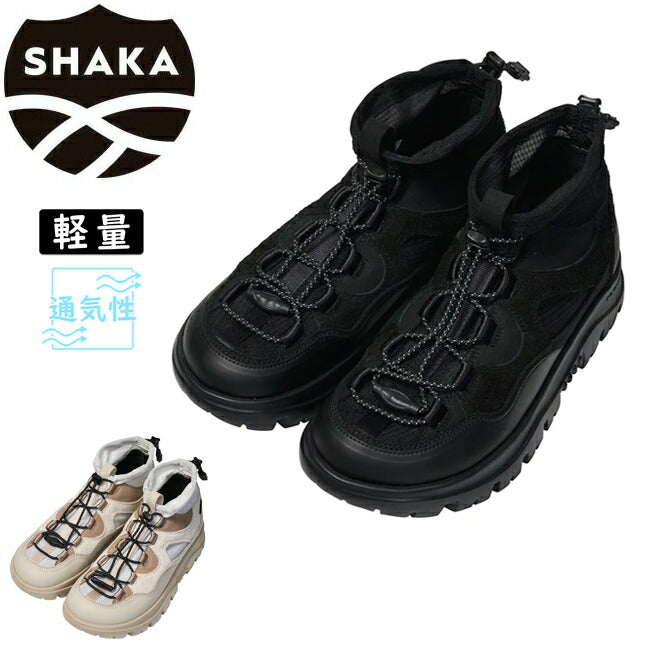 SHAKA シャカ HIKE PURSE EX ハイクパースEX SK-265