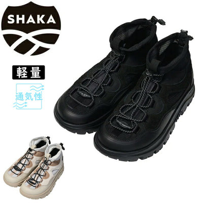 SHAKA シャカ HIKE PURSE EX ハイクパースEX SK-265