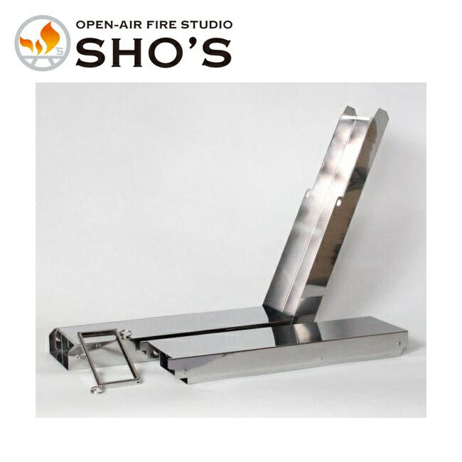 笑's 専用パーツ 焚き火の箱専用フォールディング煙突3300 SHO-072-05