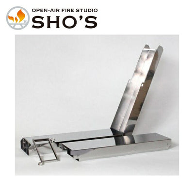笑's 専用パーツ 焚き火の箱専用フォールディング煙突3300 SHO-072-05