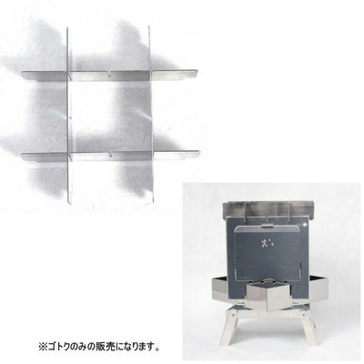 笑's 専用パーツ ちび火君専用イゲタゴトク SHO-001-03