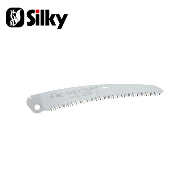 Silky シルキー ゴムボーイカーブ 荒目 210 替刃 464-21