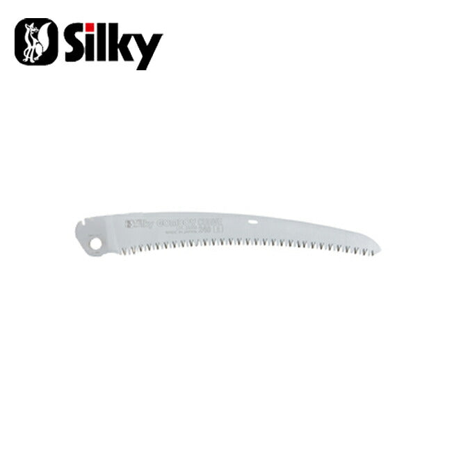 Silky シルキー ゴムボーイカーブ 荒目 240 替刃 464-24