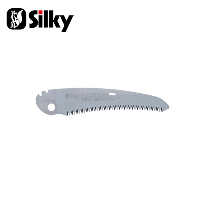 Silky シルキー ポケットボーイ カーブ 130 替刃 471-13