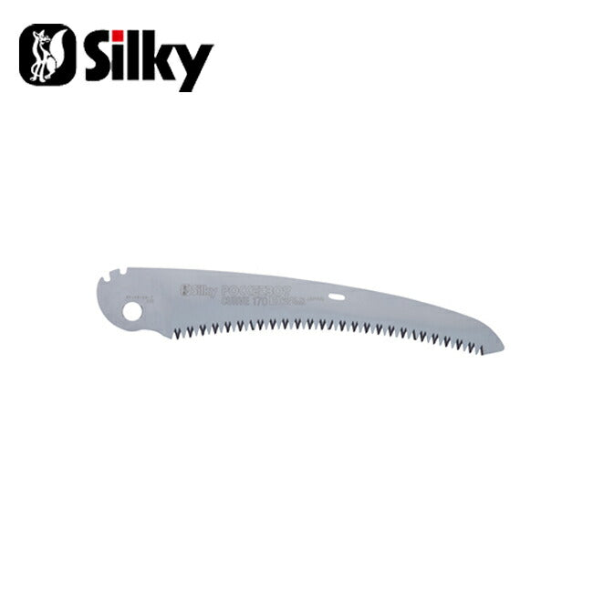 Silky シルキー ポケットボーイ カーブ 170 替刃 471-17