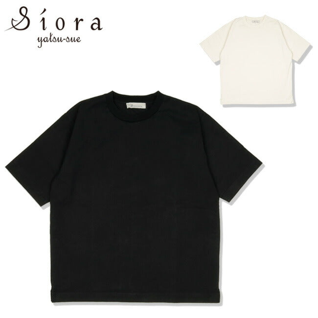 Siora yatsu-sue シオラヤツス interlock knitting S/S tee インターロックニッティングショートスリーブティー ORN22-120