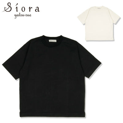 Siora yatsu-sue シオラヤツス interlock knitting S/S tee インターロックニッティングショートスリーブティー ORN22-120