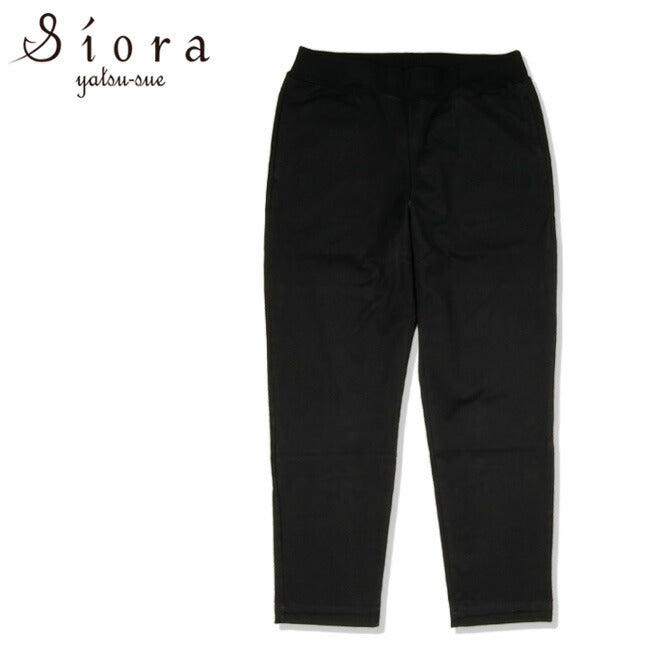 Siora yatsu-sue シオラヤツス interlock knitting trousers インターロックニッティングトラウザーズ ORN22-119