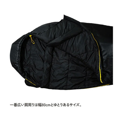 Snugpak スナグパック スリーパーエクストリーム マミー ライトジップ Black SP13244BK