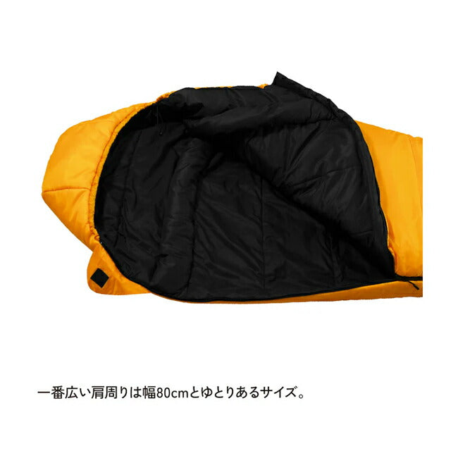 Snugpak - スリーパーエクストリーム マミー ショート ライトジップ