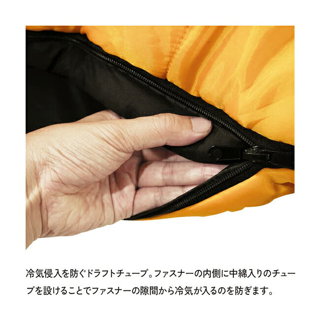 Snugpak - スリーパーエクストリーム マミー ショート ライトジップ