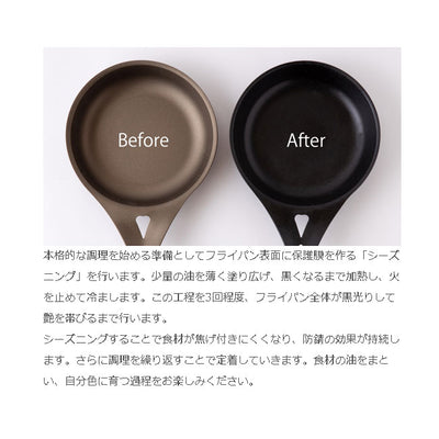 SOLIDTEKNICS ソリッドテクニクス flatpan フラットパン 73124
