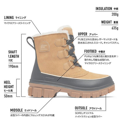 SOREL ソレル TIVOLI V WP ティボリ5ウォータープルーフ NL5113