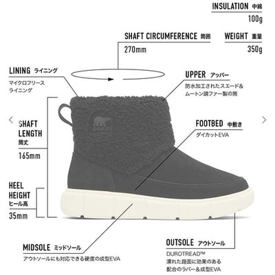 SOREL ソレル SOREL EXPLORER III SLIP-ON COZY WP ソレルエクスプローラー3スリッポンコージーウォータープルーフ NL5121