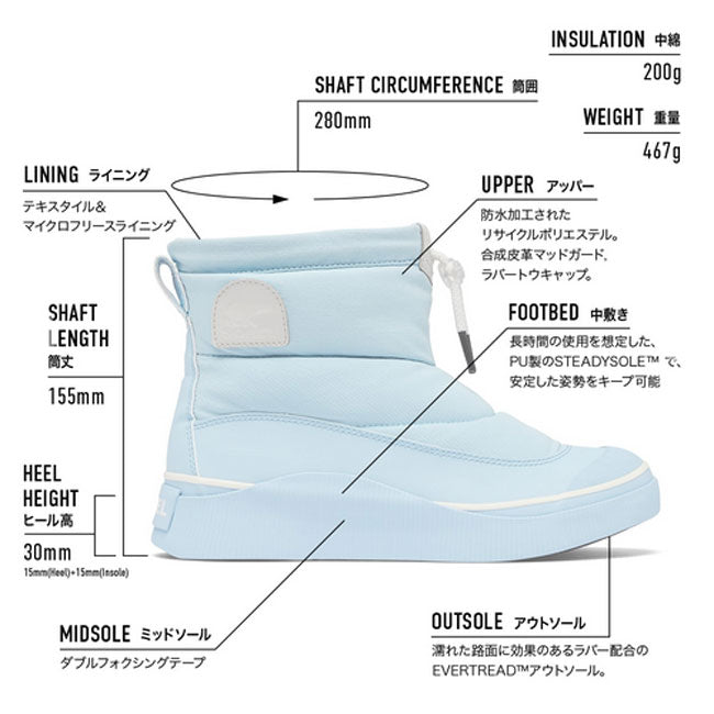 SOREL ソレル OUT N ABOUT IV PUFFY WP アウトアンドアバウト4パフィーウォータープルーフ NL5160