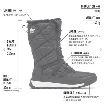 SOREL ソレル WHITNEY II PLUS TALL LACE WP ウィットニー2プラストールレースウォータープルーフ  NL5163