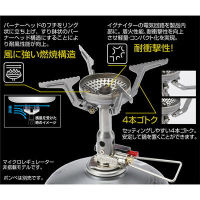 SOTO ソト アミカス SOD-320