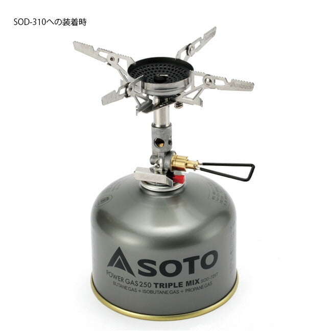 SOTO ソト ウインドマスター専用ゴトク フォーフレックス SOD-460