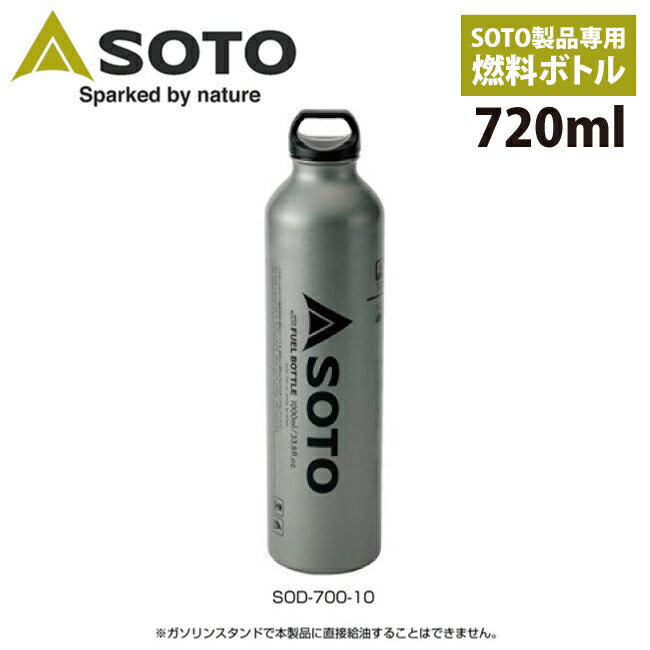SOTO - SOTO ソト SOTO広口フューエルボトル1000ml SOD-700-10