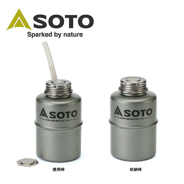 SOTO ソト ポータブルガソリンボトル750ml SOD-750-07