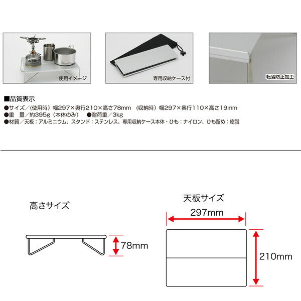 SOTO ソト フィールドホッパー ST-630