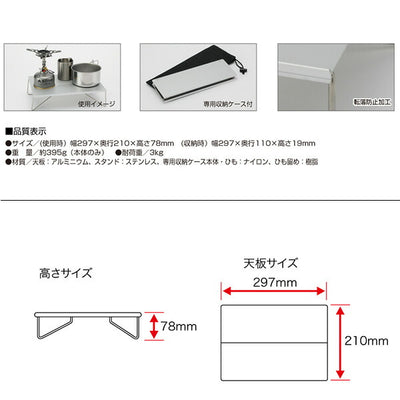 SOTO ソト フィールドホッパー ST-630