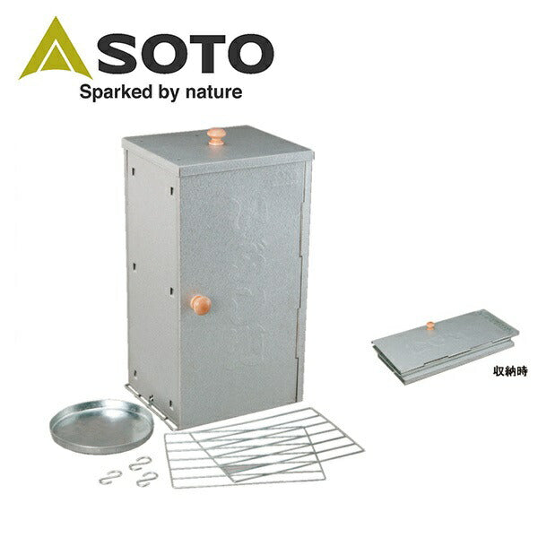 燻製器・スモーカー – アウトドアショップOrange