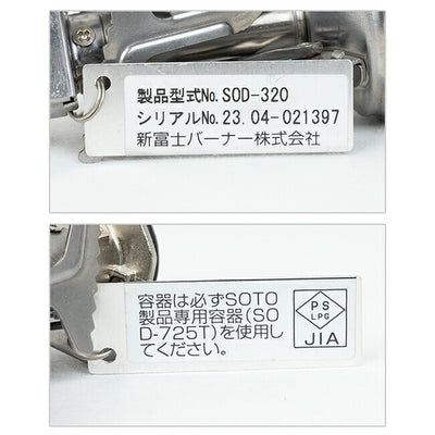 SOTO ソト 調理器具 アミカス クッカーコンボ SOD-320CC