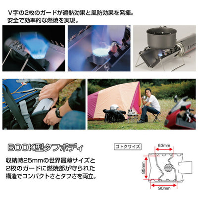 SOTO ソト G-ストーブ ST-320 新富士バーナー ストーブ アウトドア