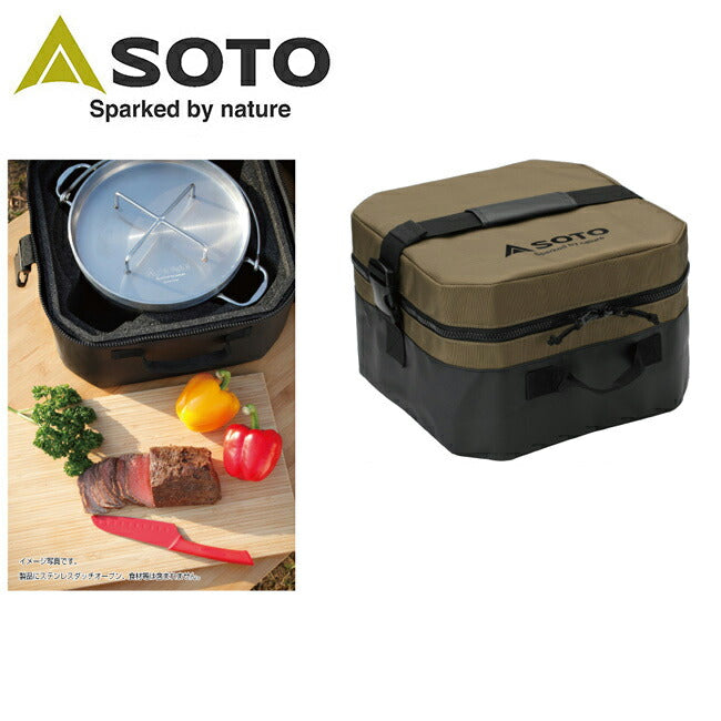 未使用保管品 SOTO ソト eMEAL エミール ST-920 保温 保冷 SOTO - SOTO ソト eMEAL エミール ST-920 ダッチオーブン 調理器具 新