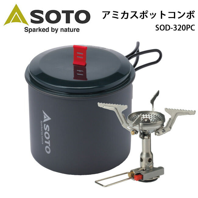 SOTO ソト アミカスポットコンボ  SOD-320PC