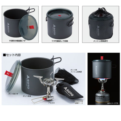 SOTO ソト アミカスポットコンボ  SOD-320PC
