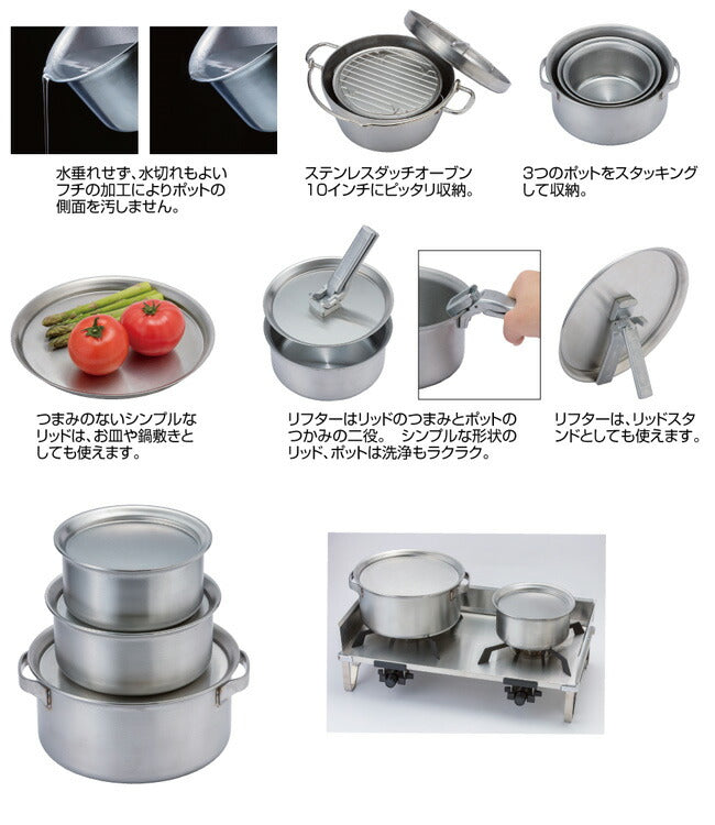 SOTO - SOTO ソト ステンレスヘビーポット GORA(ゴーラ) ST-950
