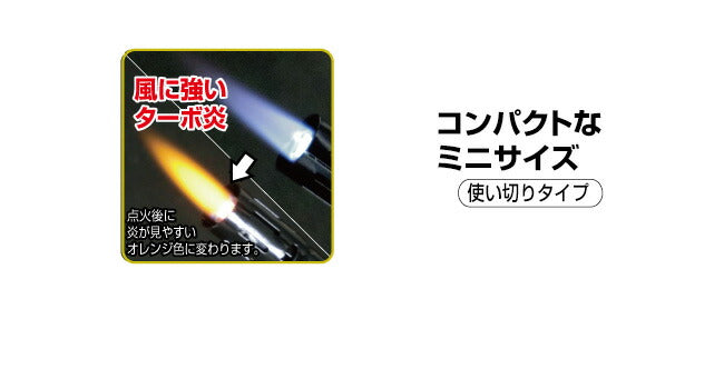 SOTO ソト フィールドライター ターボ ミニ ST-483
