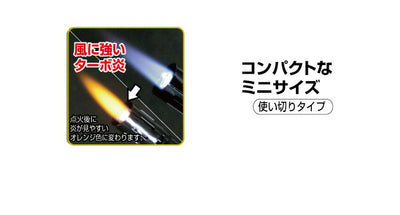 SOTO ソト フィールドライター ターボ ミニ ST-483