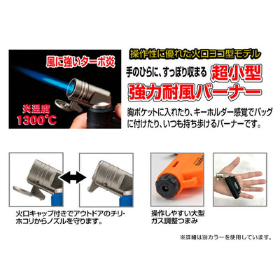 SOTO ソト マイクロトーチ ACTIVE(アクティブ) ST-486