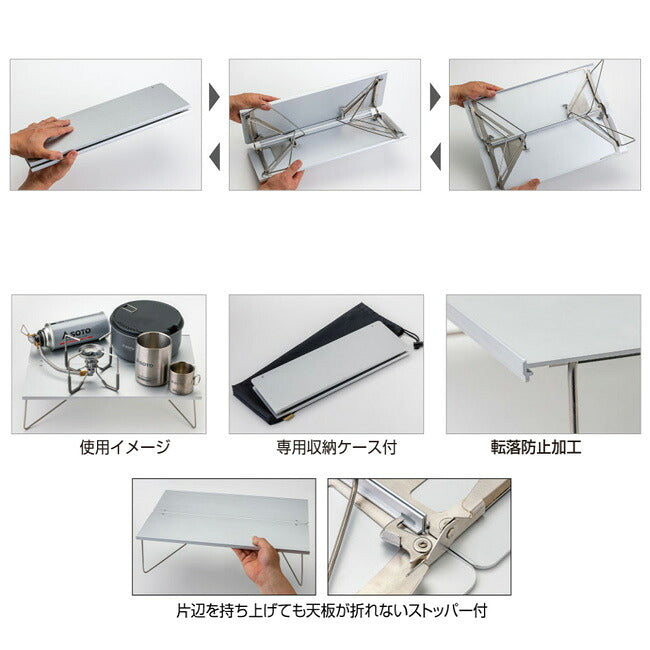 SOTO ソト フィールドホッパーL ST-631