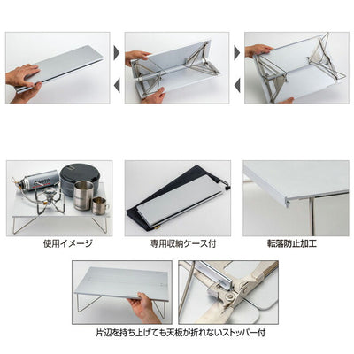 SOTO ソト フィールドホッパーL ST-631