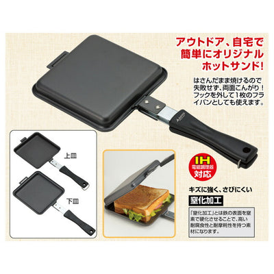 SOTO ソト トーストサンドパン ST-951