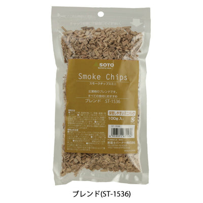 SOTO ソト スモークチップスミニ ST-1531/ST-1534/ST-1536