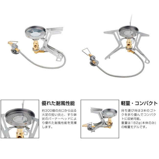 SOTO ソト マイクロレギュレーターストーブ FUSION Trek フュージョントレック SOD-331