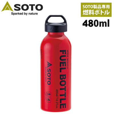 SOTO ソト SOTO広口フューエルボトル480ml SOD703M