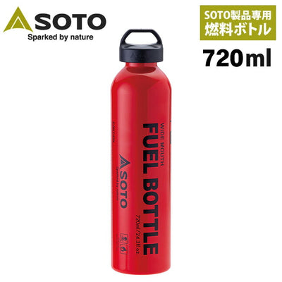 SOTO ソト SOTO広口フューエルボトル720ml SOD703L