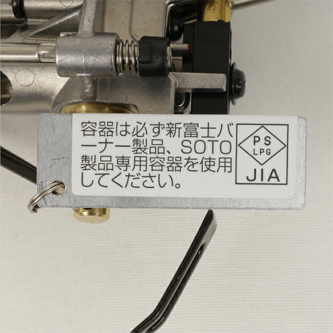 SOTO ソト レギュレーターストーブ TriTrail トライトレイル ST-350