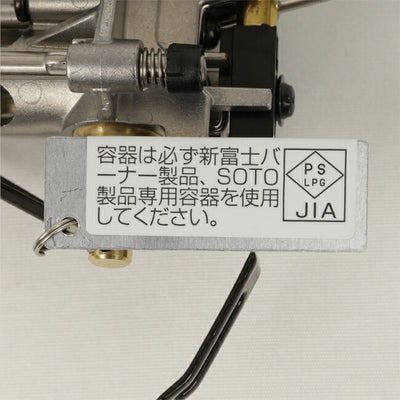 SOTO ソト レギュレーターストーブ TriTrail トライトレイル ST-350