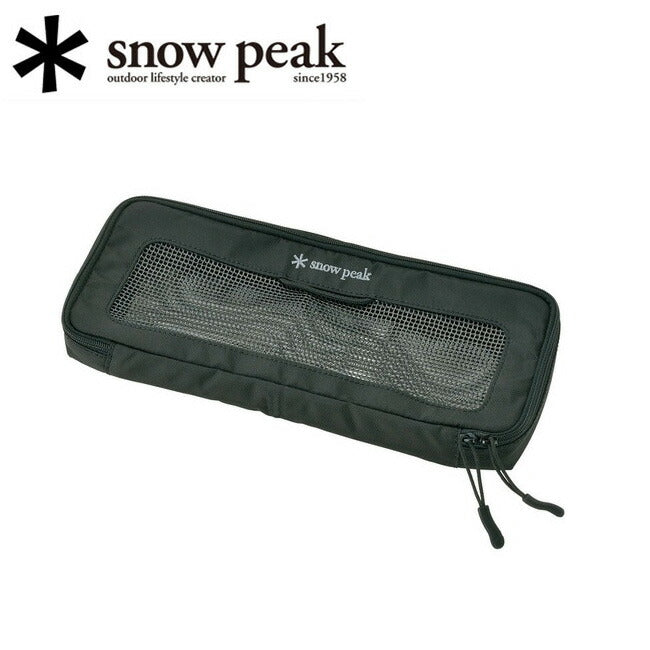 Snow Peak スノーピーク キッチンメッシュケースS BG-020R